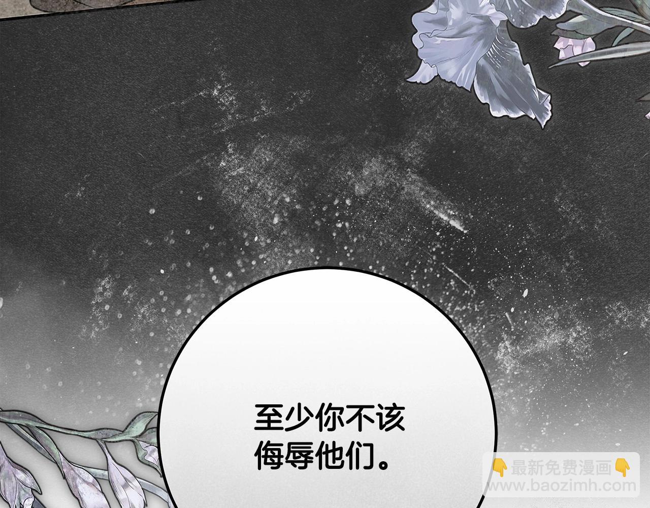 第6话 没必要再谈话了191