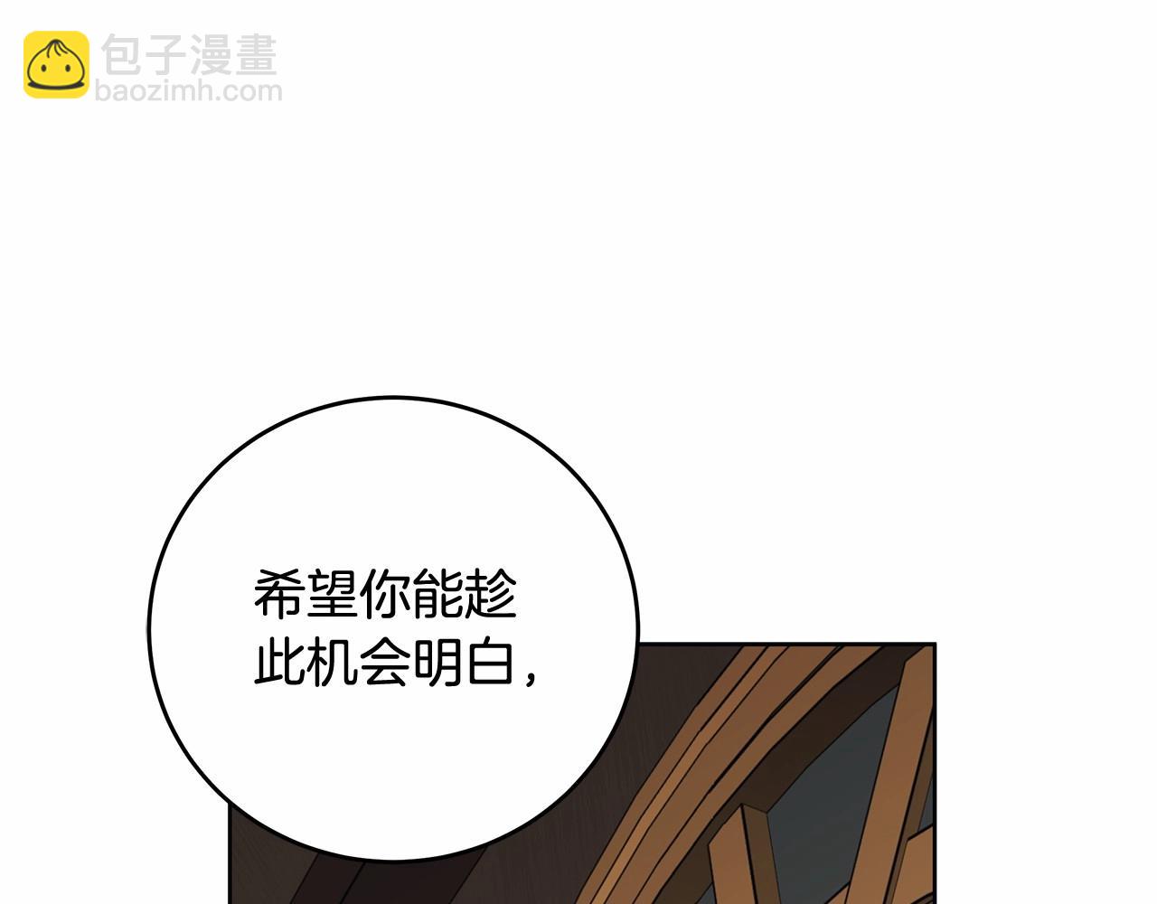 第6话 没必要再谈话了195