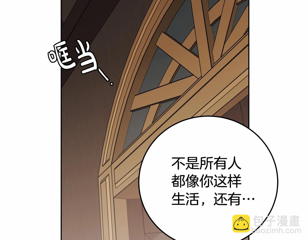 第6话 没必要再谈话了196