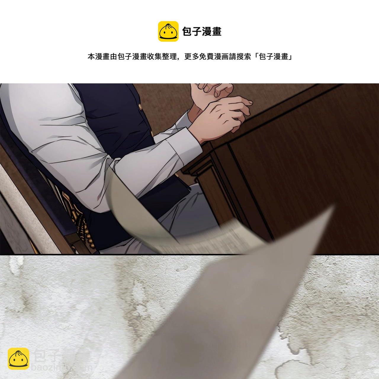 第6话 没必要再谈话了20