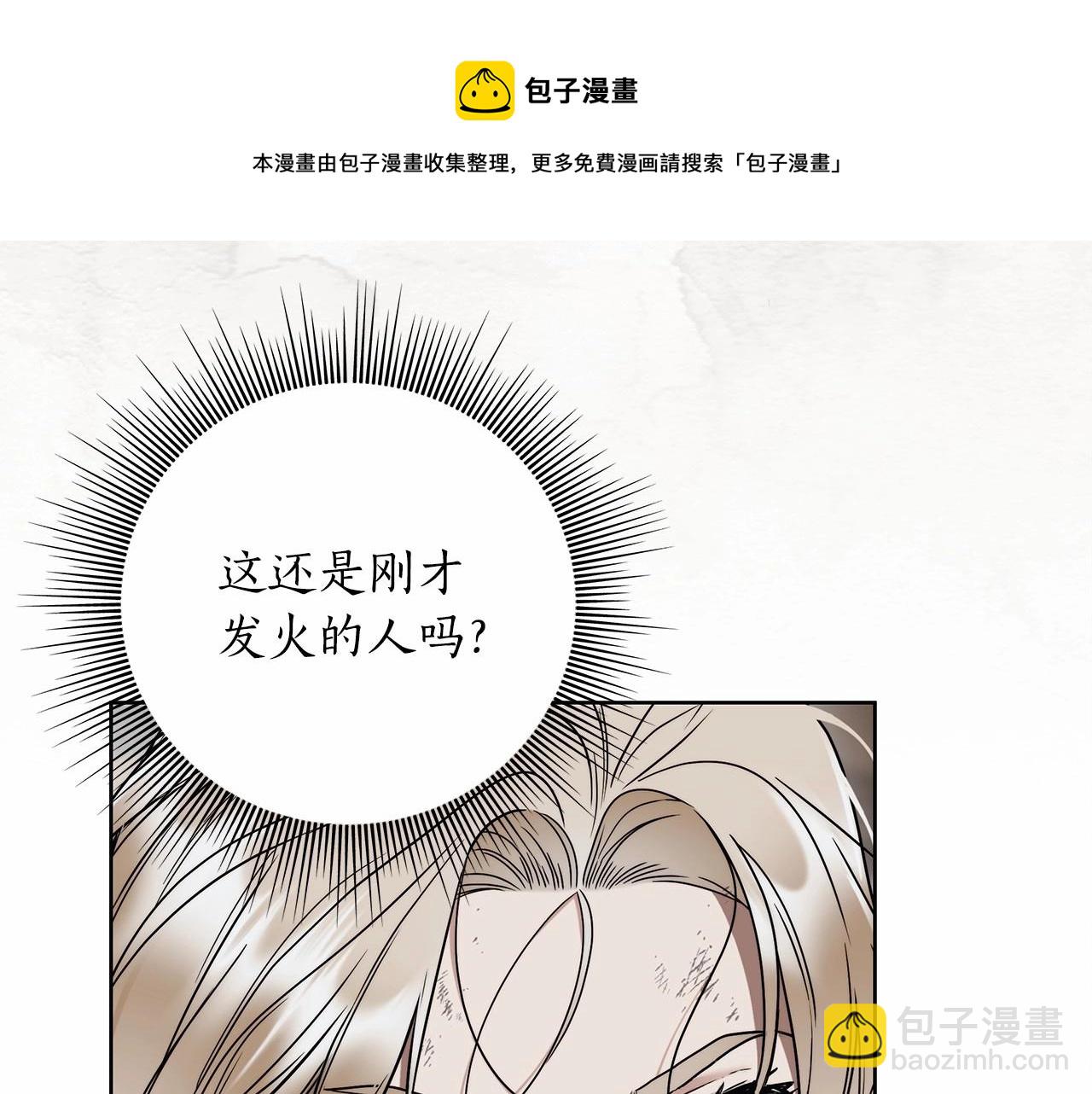 第6话 没必要再谈话了202