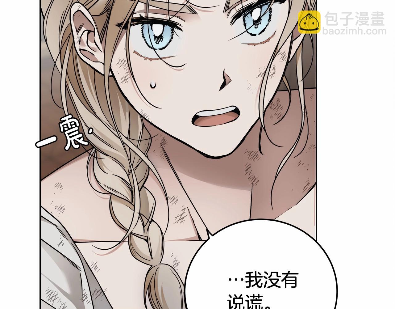 第6话 没必要再谈话了203