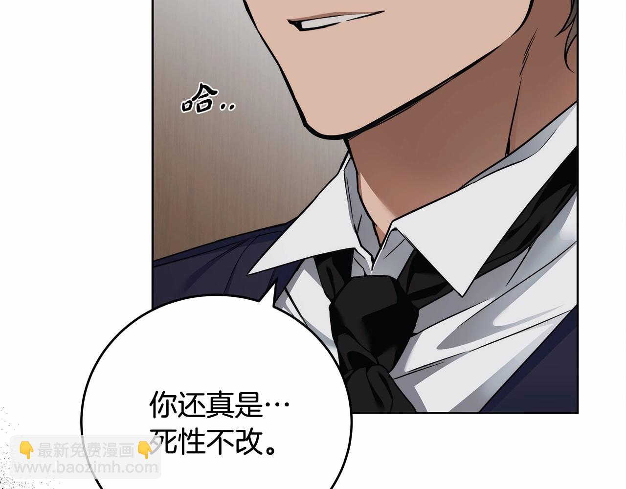 第6话 没必要再谈话了205