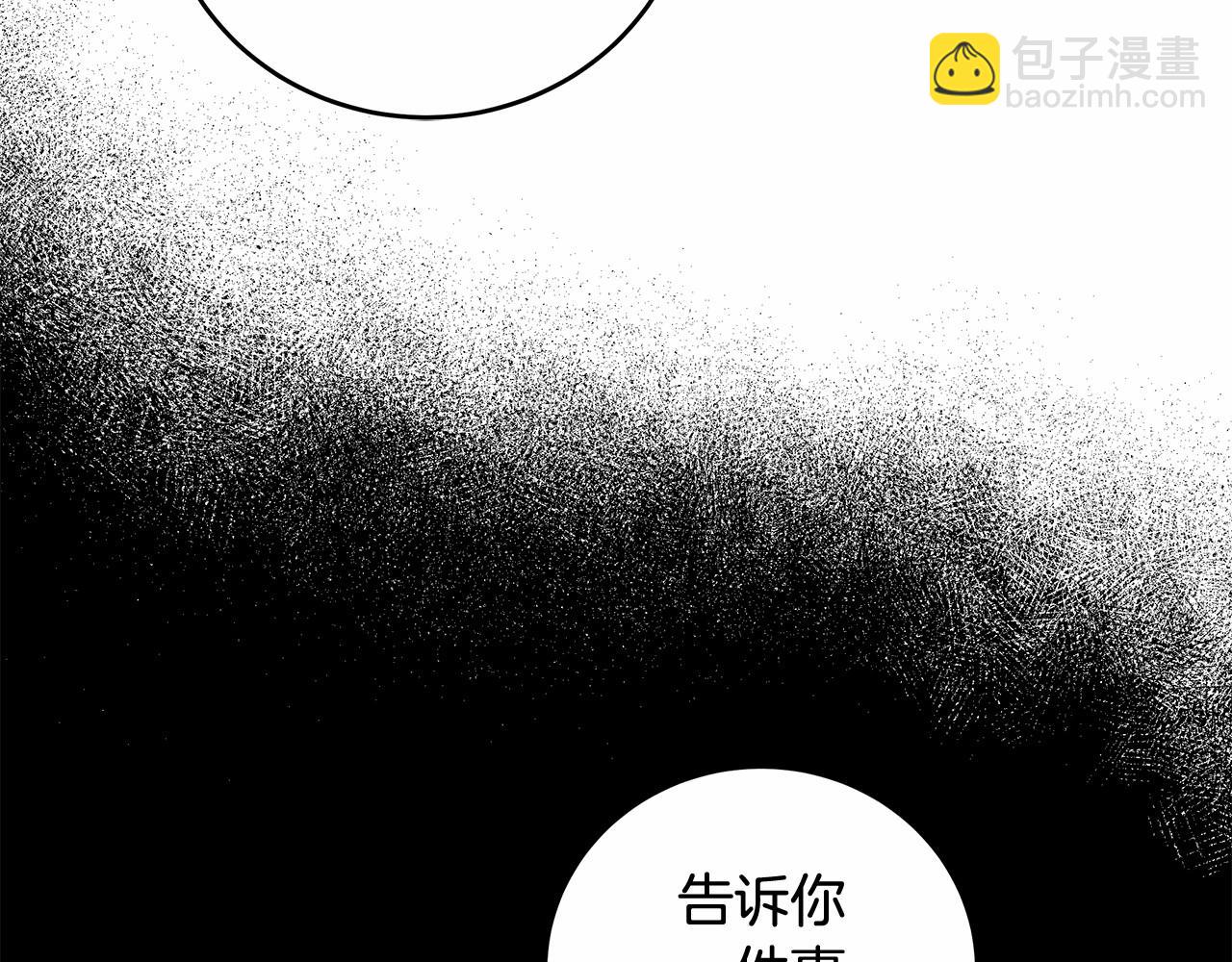 第6话 没必要再谈话了206