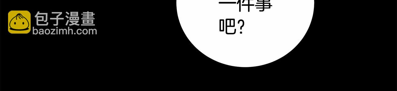 第6话 没必要再谈话了207
