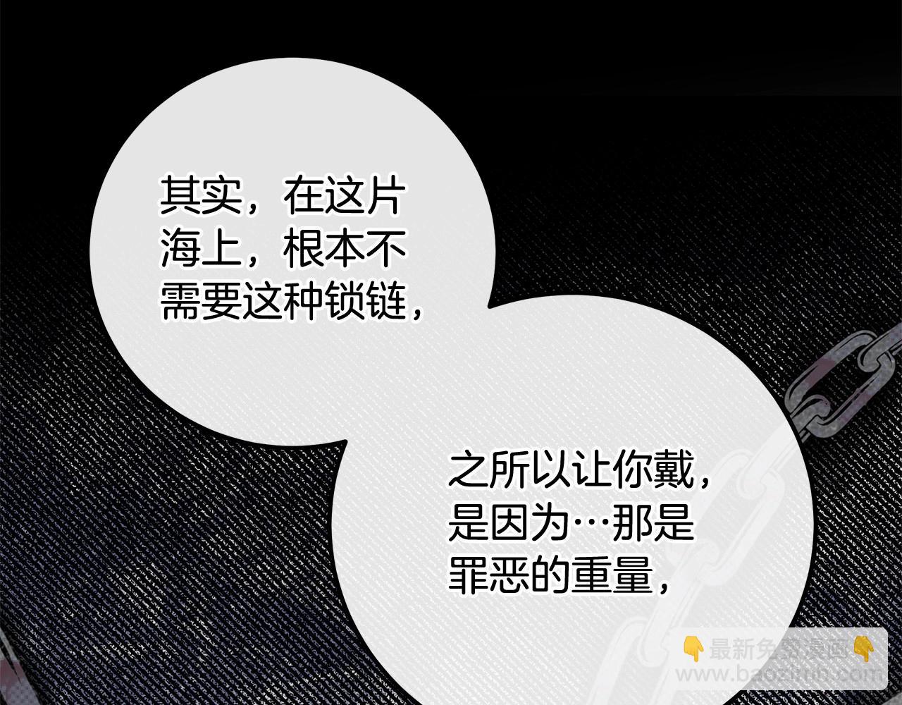 第6话 没必要再谈话了212