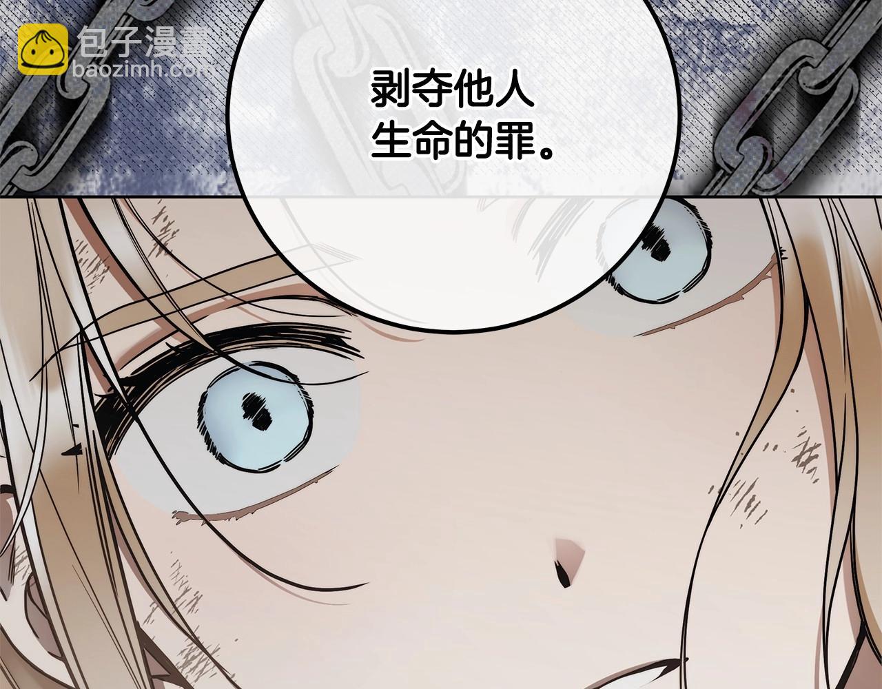 第6话 没必要再谈话了214