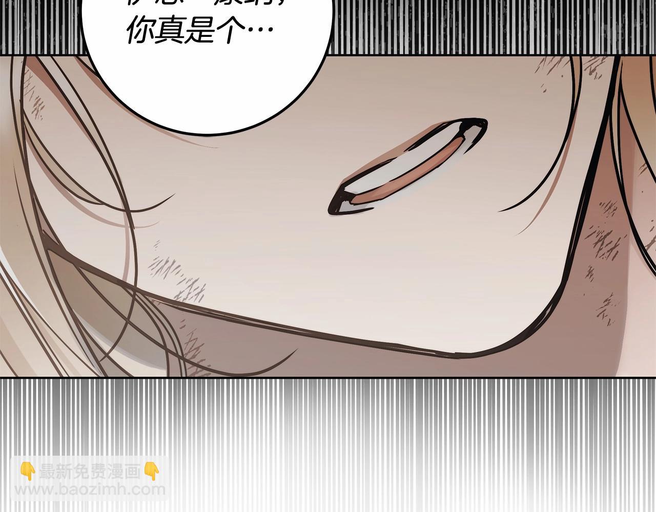 第6话 没必要再谈话了219
