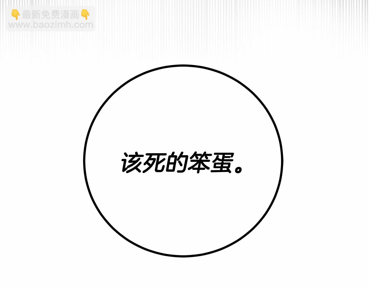 第6话 没必要再谈话了220