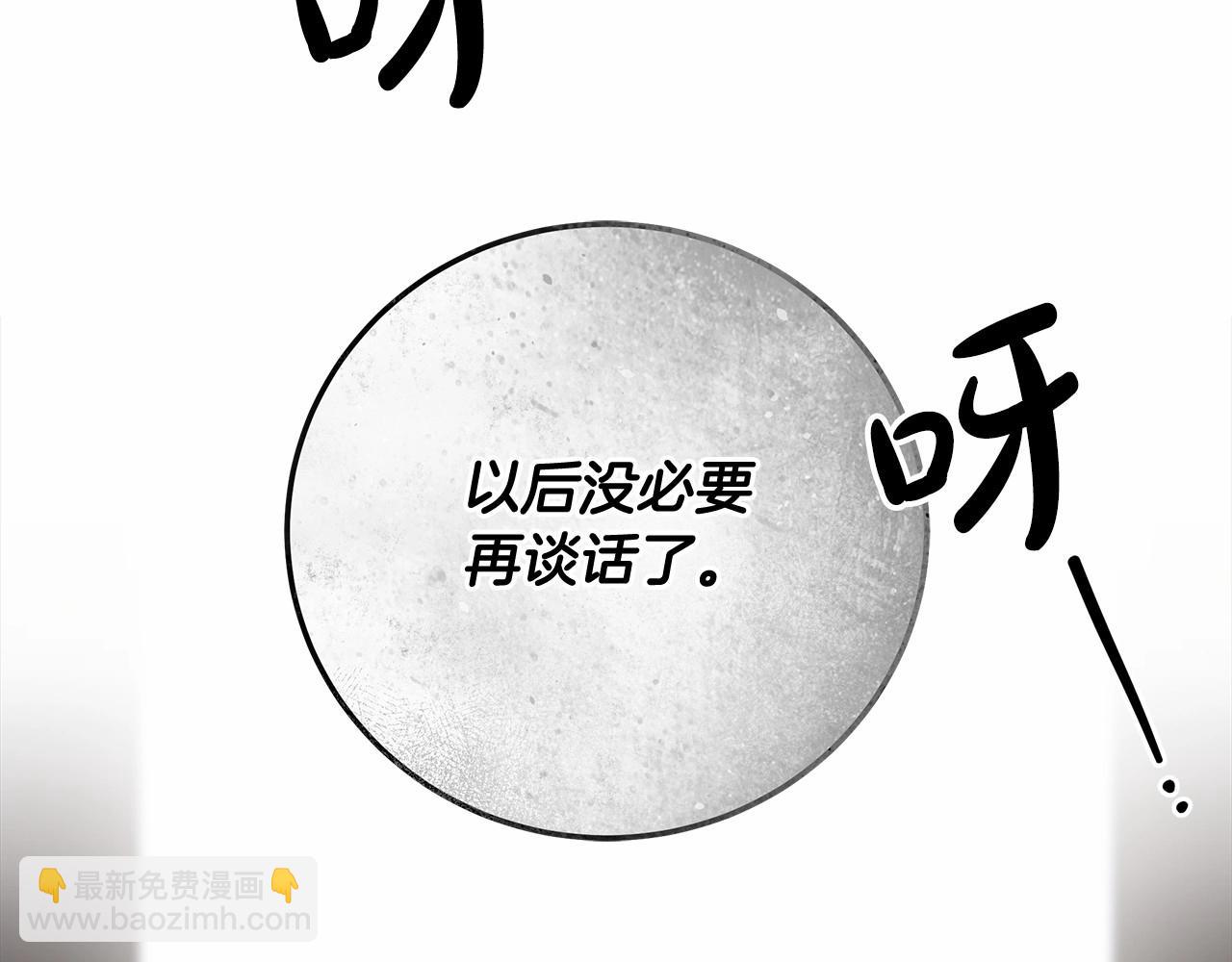 第6话 没必要再谈话了224