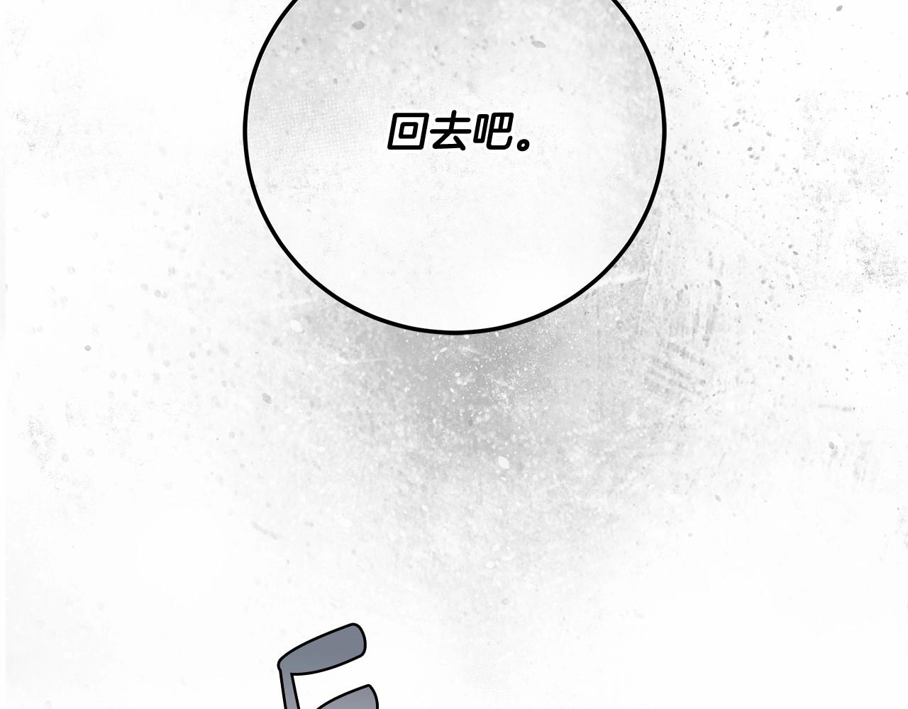 第6话 没必要再谈话了228