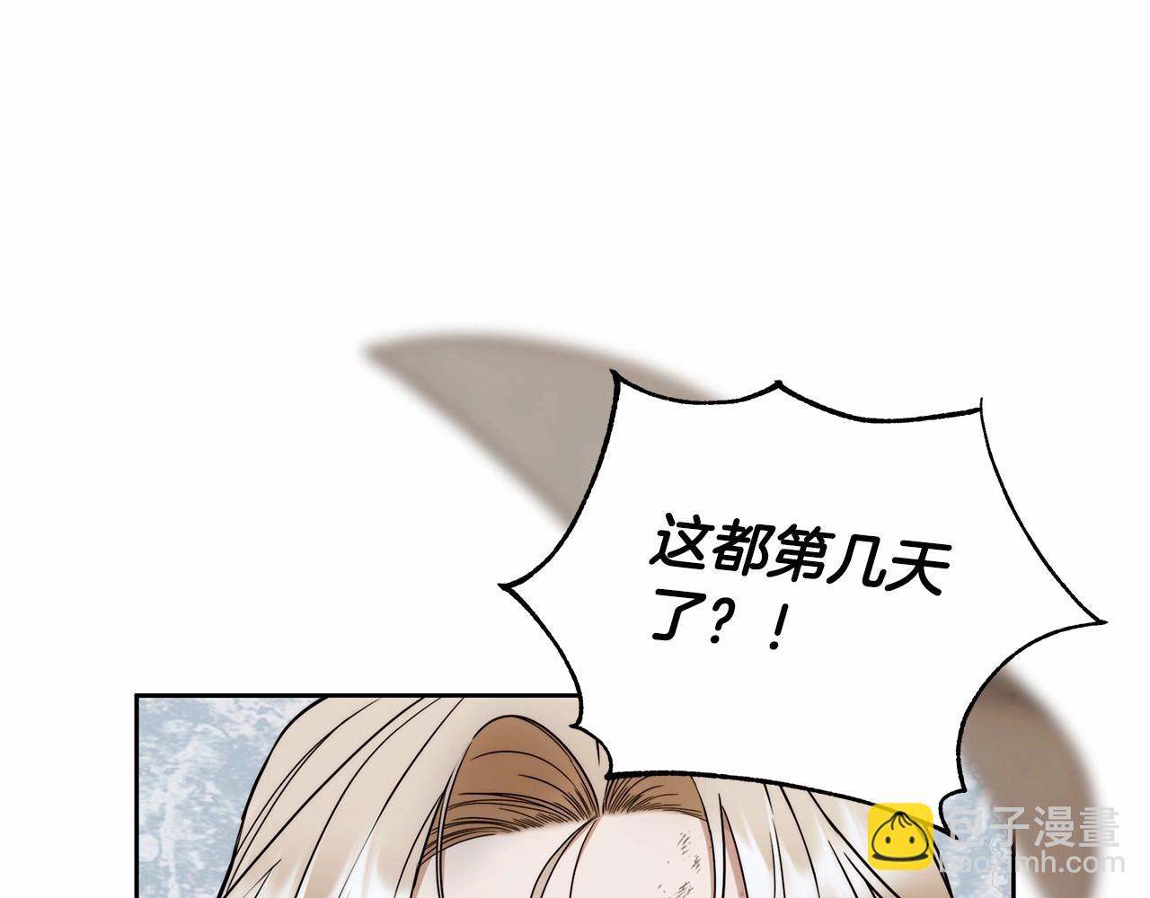 第6话 没必要再谈话了25