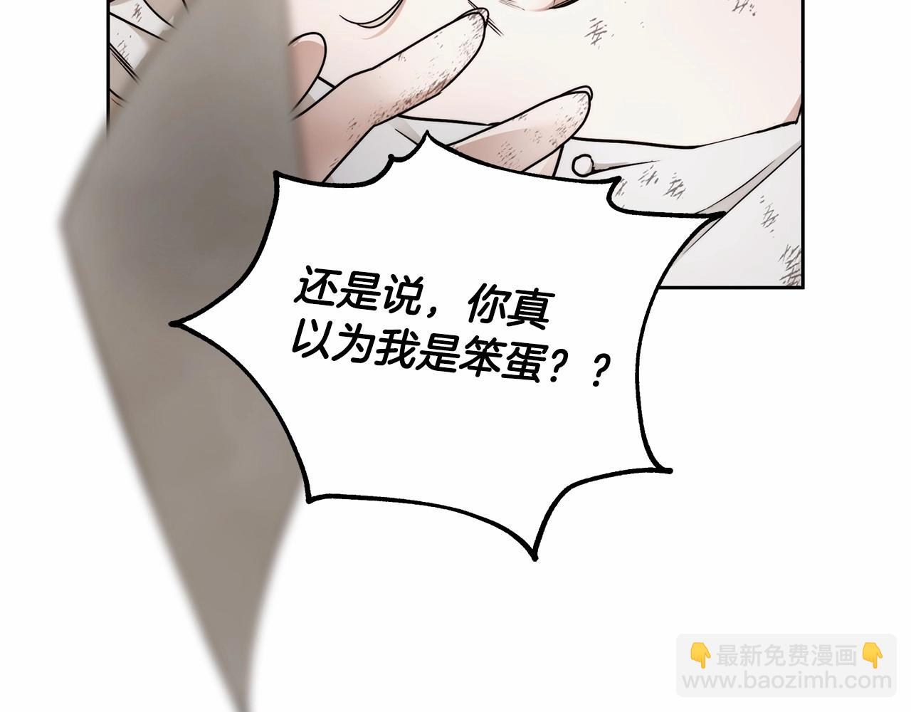 第6话 没必要再谈话了27