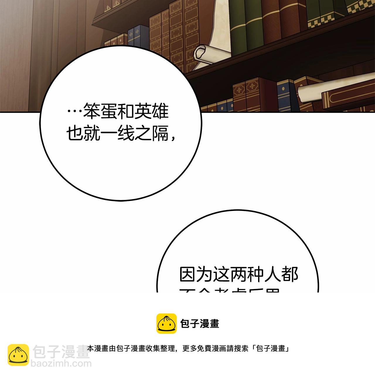 第6话 没必要再谈话了30