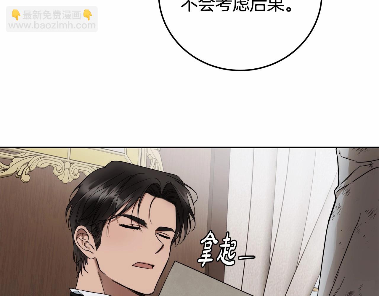 第6话 没必要再谈话了31