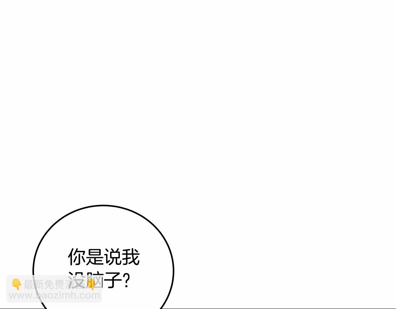 第6话 没必要再谈话了33