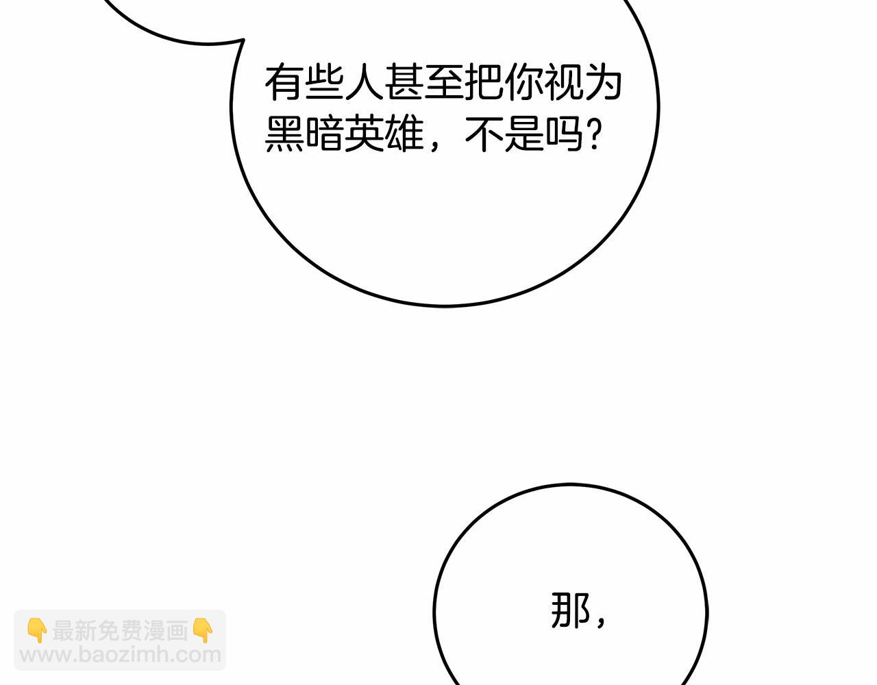 第6话 没必要再谈话了35