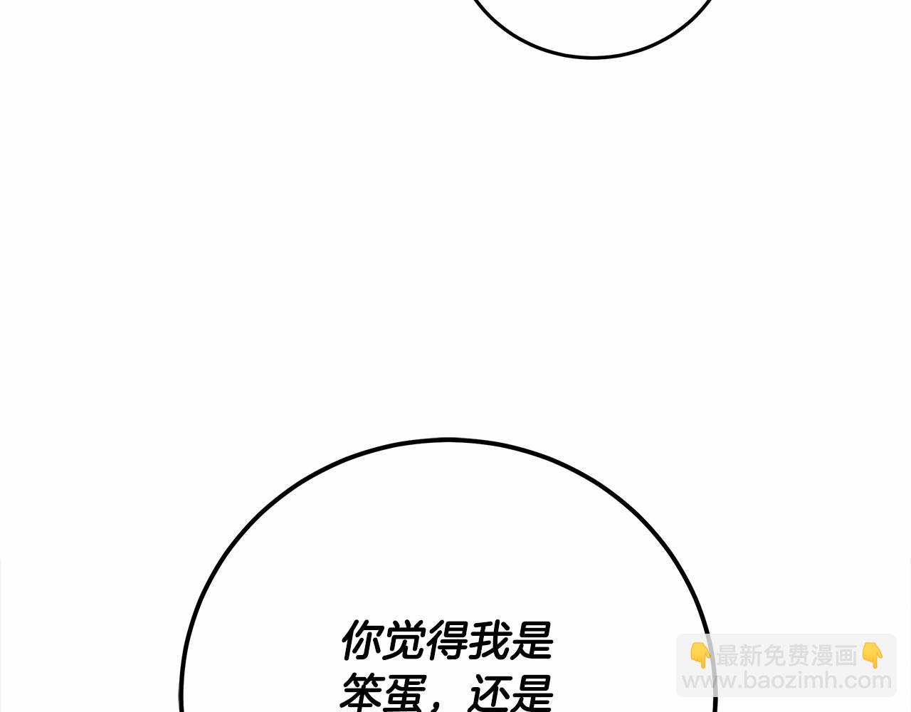第6话 没必要再谈话了36