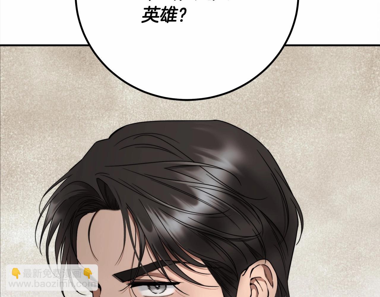 第6话 没必要再谈话了37