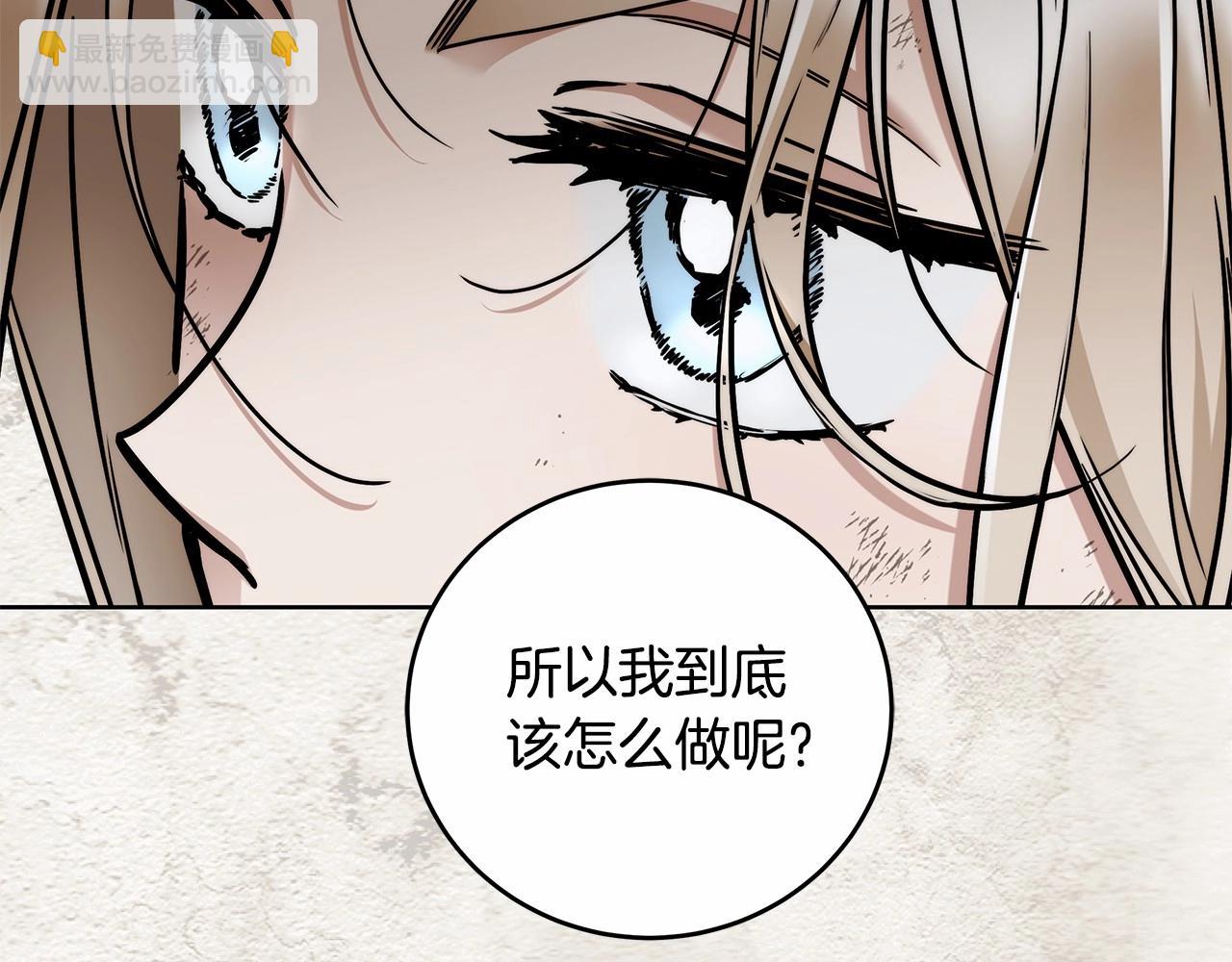 第6话 没必要再谈话了52