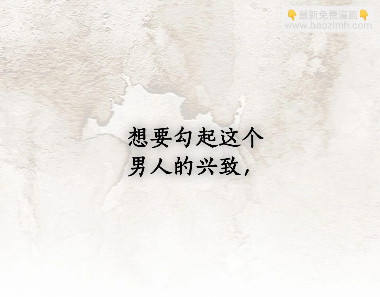 第6话 没必要再谈话了53
