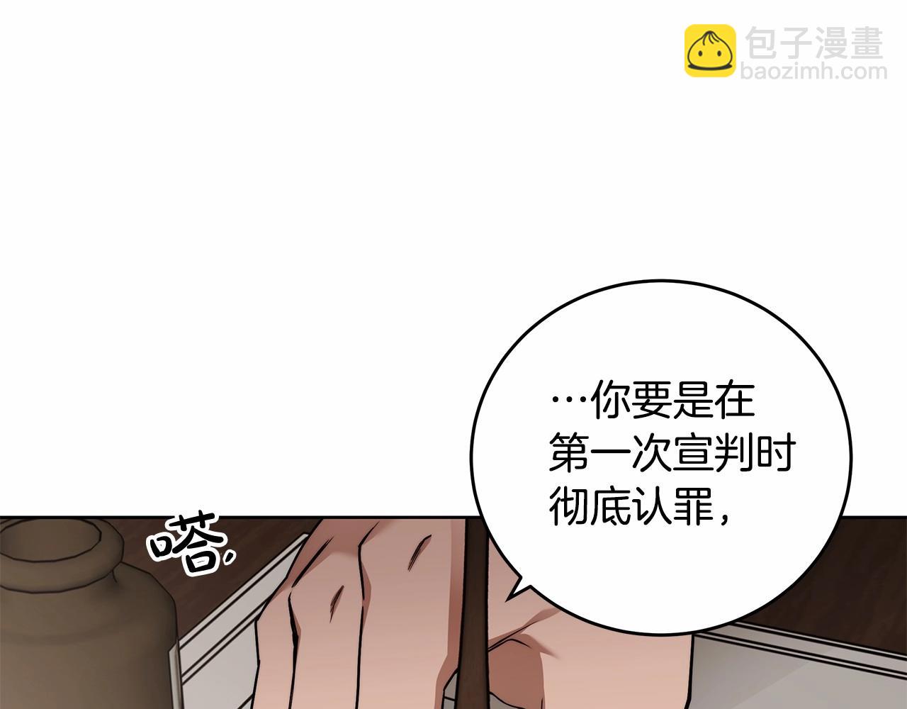 第6话 没必要再谈话了65