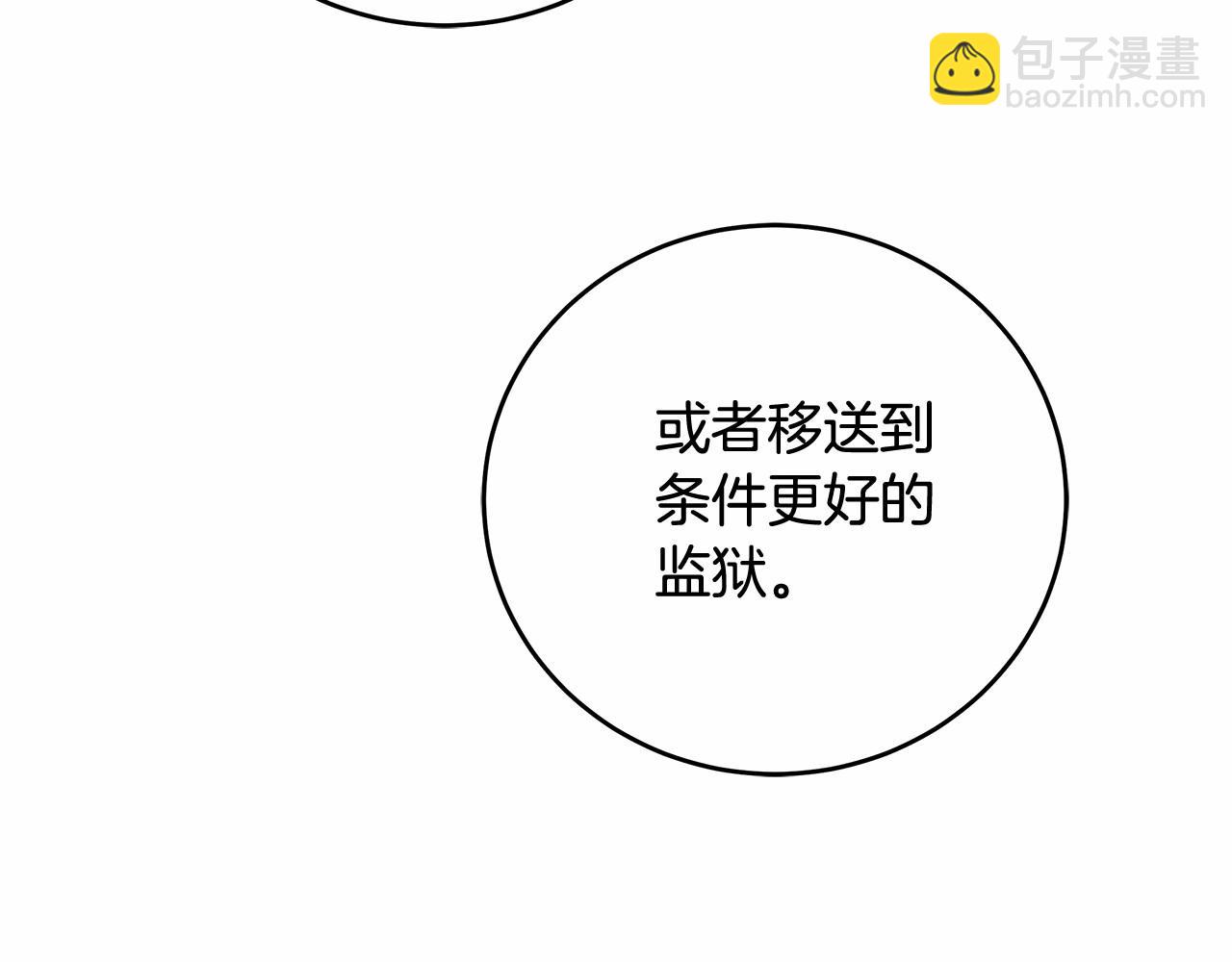第6话 没必要再谈话了69