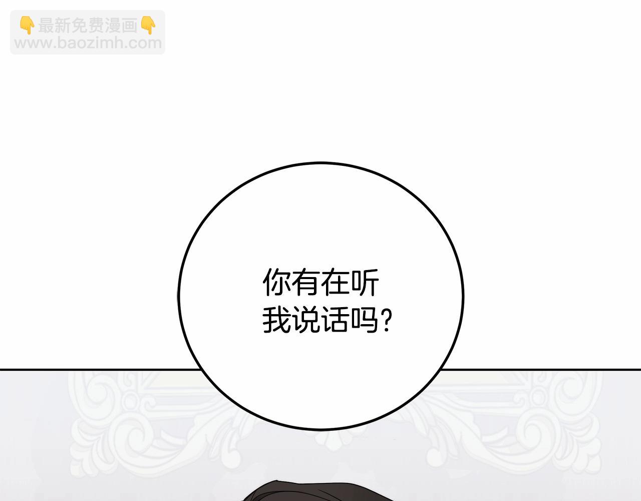 第6话 没必要再谈话了7