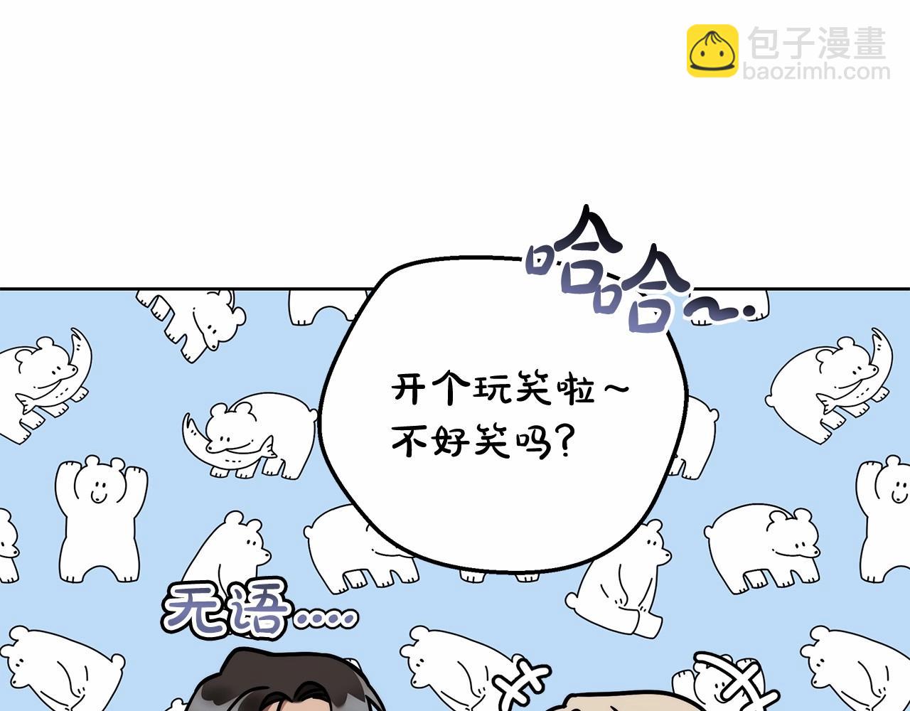 第6话 没必要再谈话了73