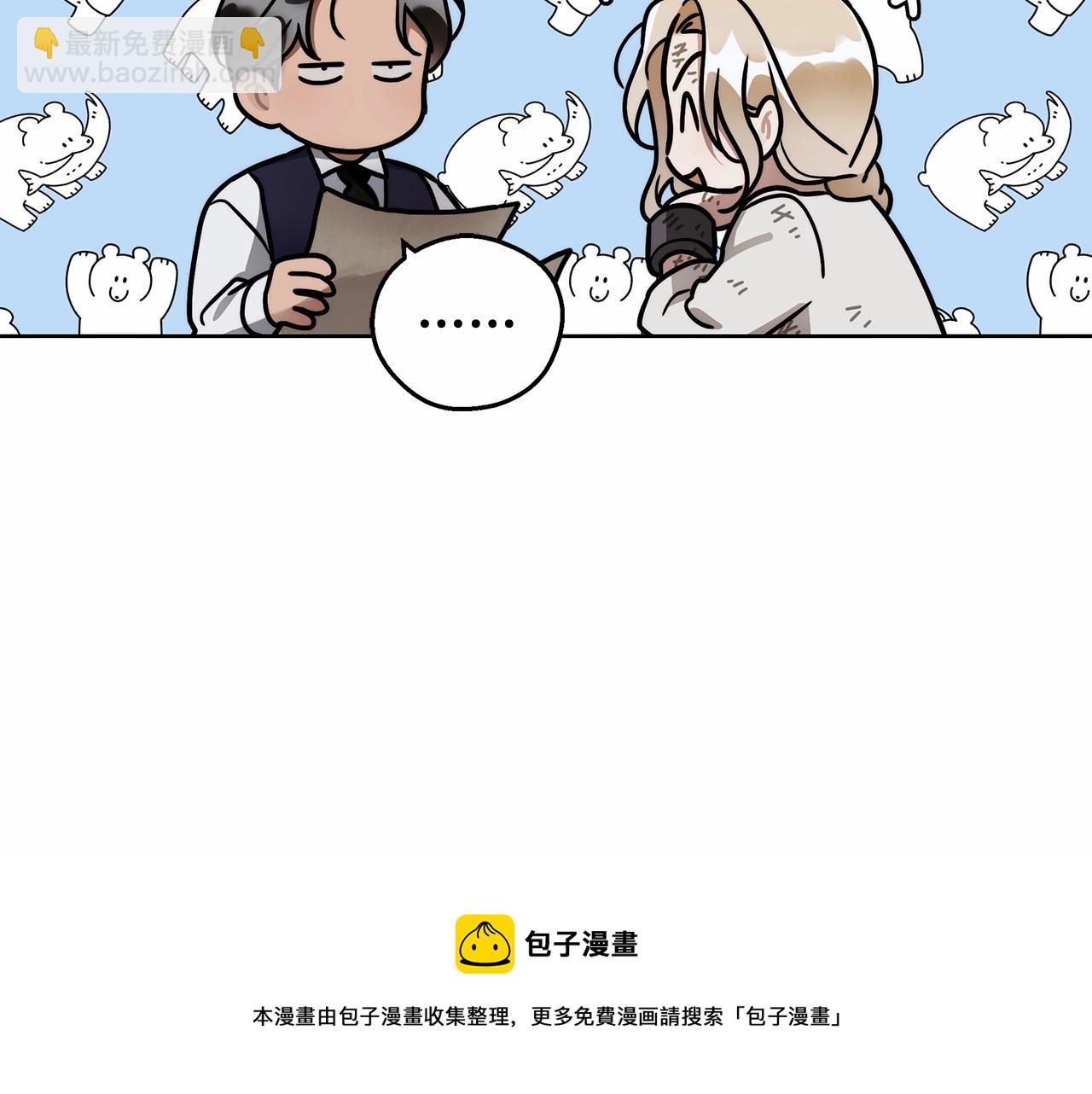 第6话 没必要再谈话了74