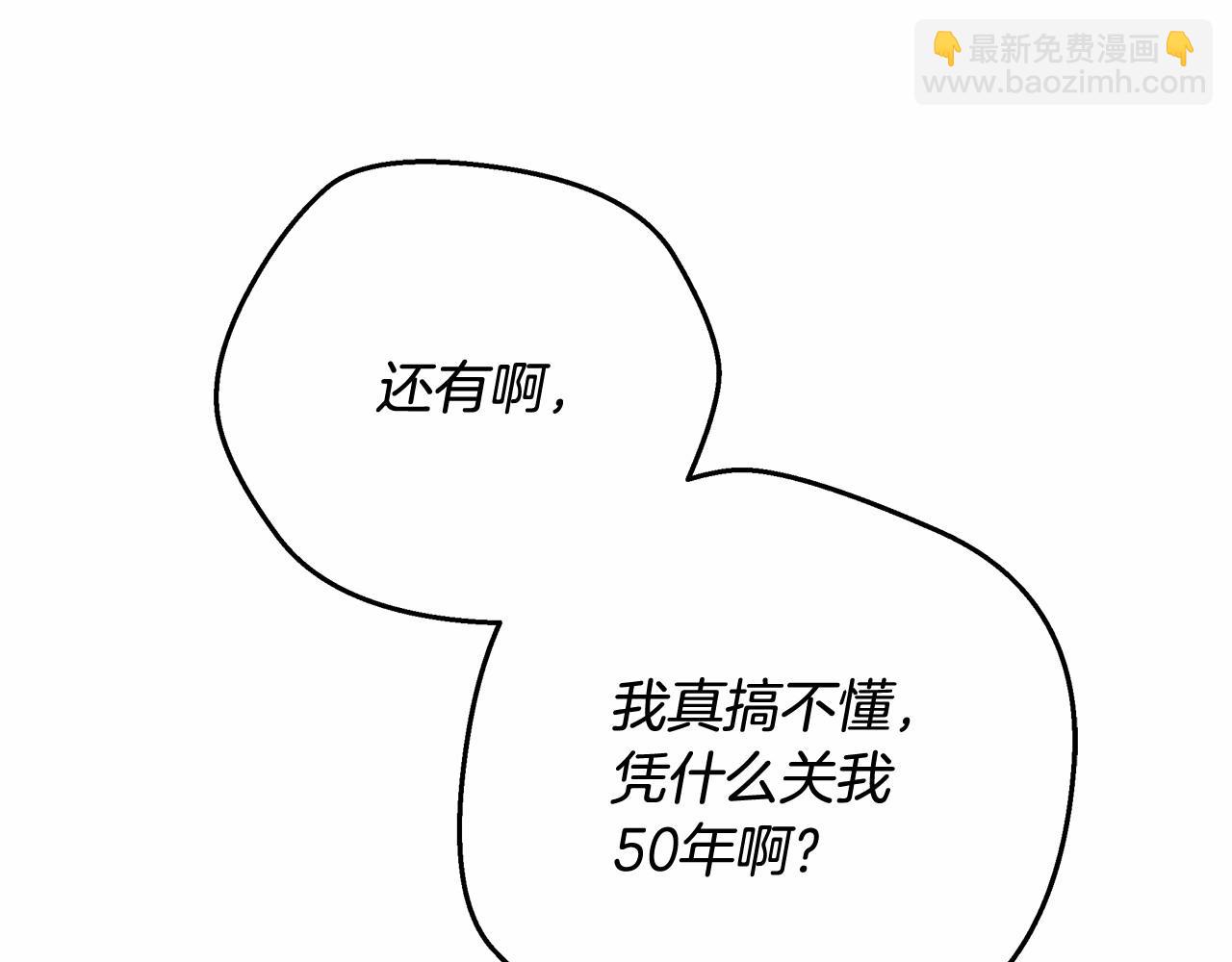 第6话 没必要再谈话了75