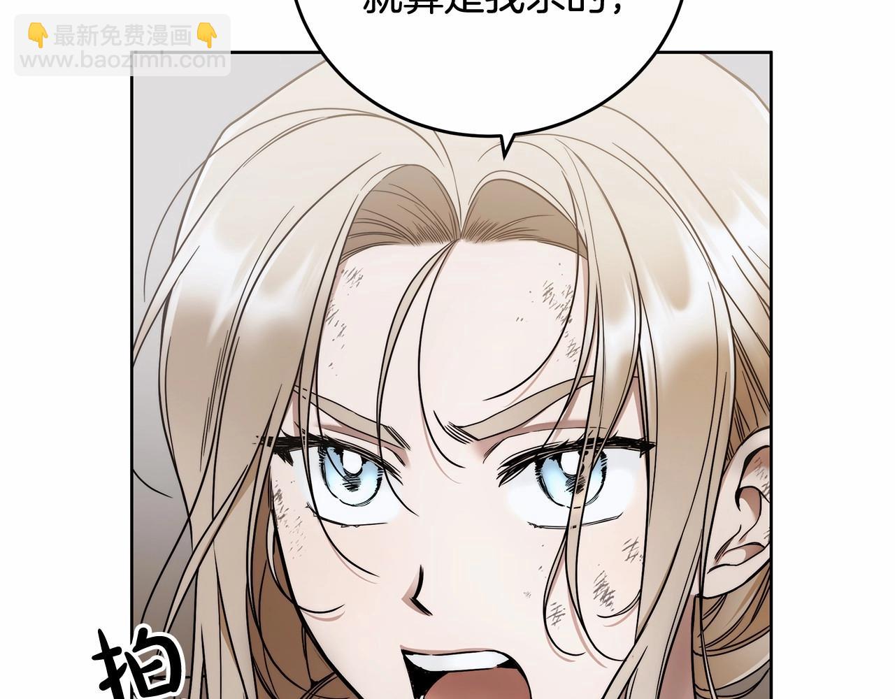 第6话 没必要再谈话了78