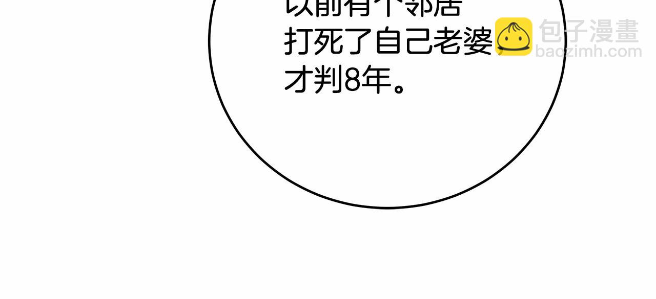第6话 没必要再谈话了80