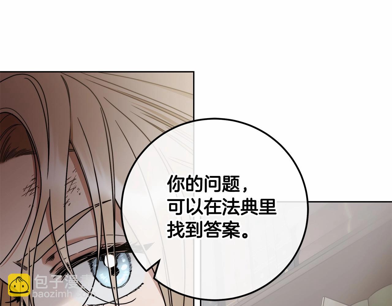 第6话 没必要再谈话了83