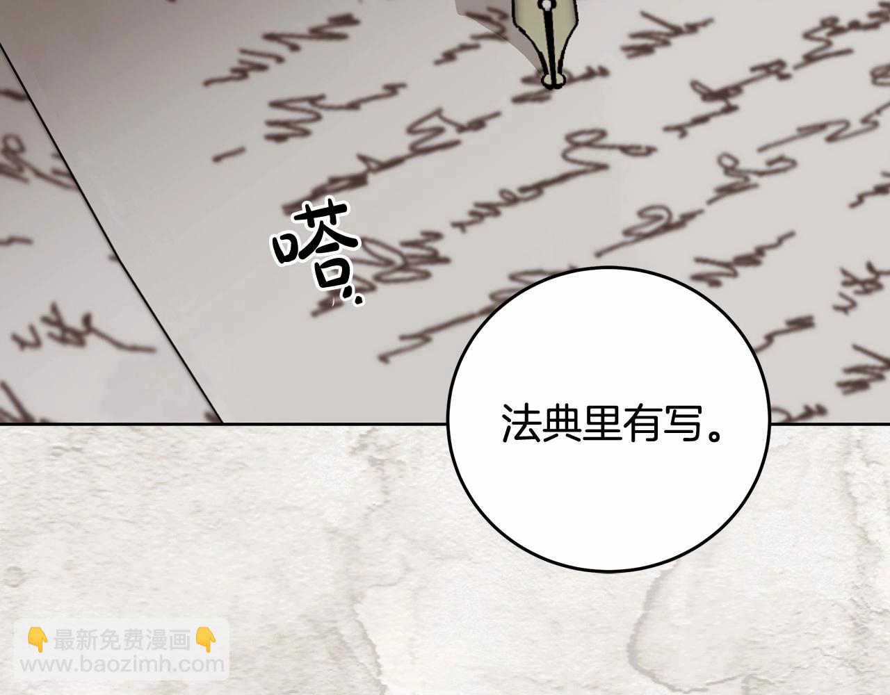 第6话 没必要再谈话了90