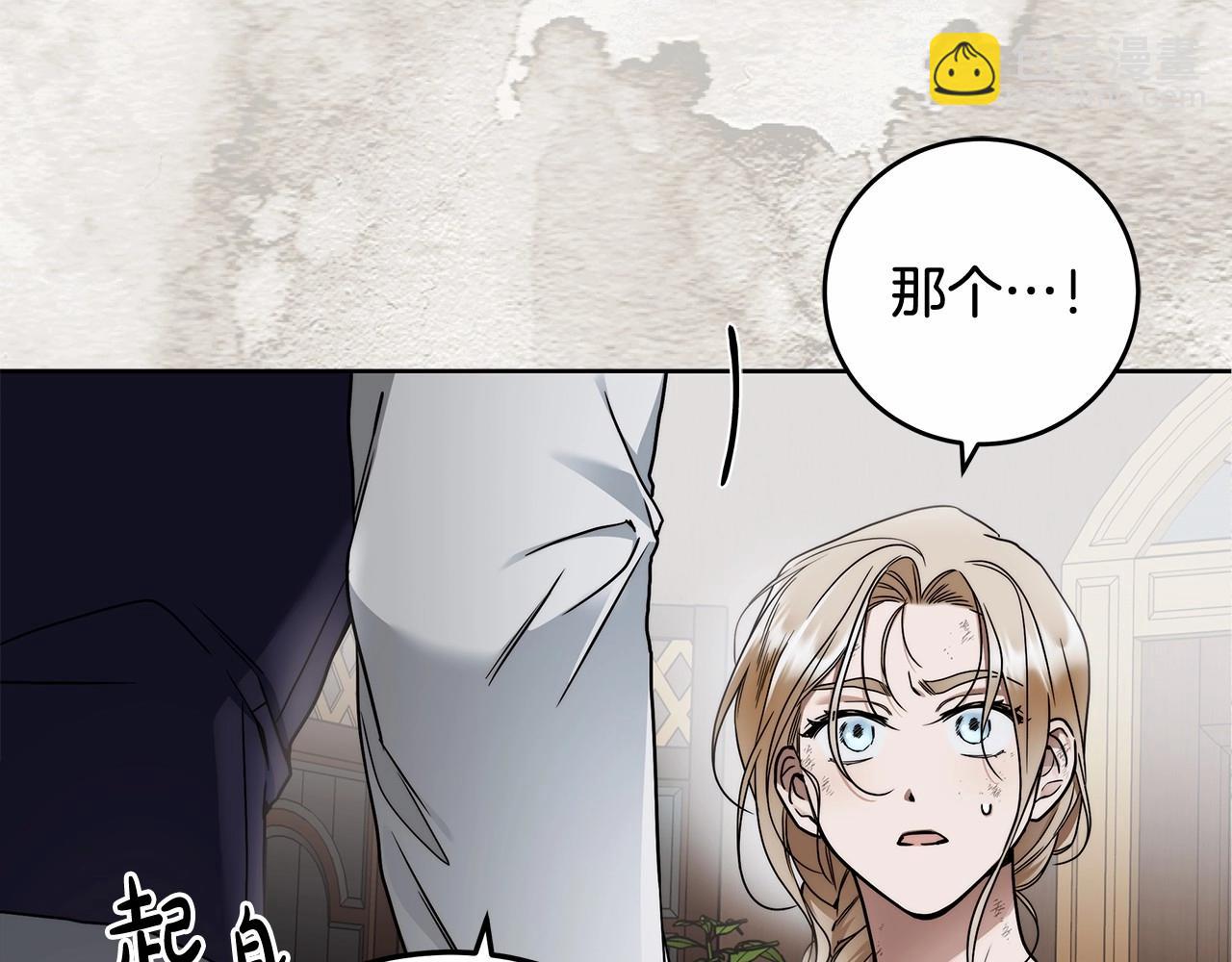 第6话 没必要再谈话了91