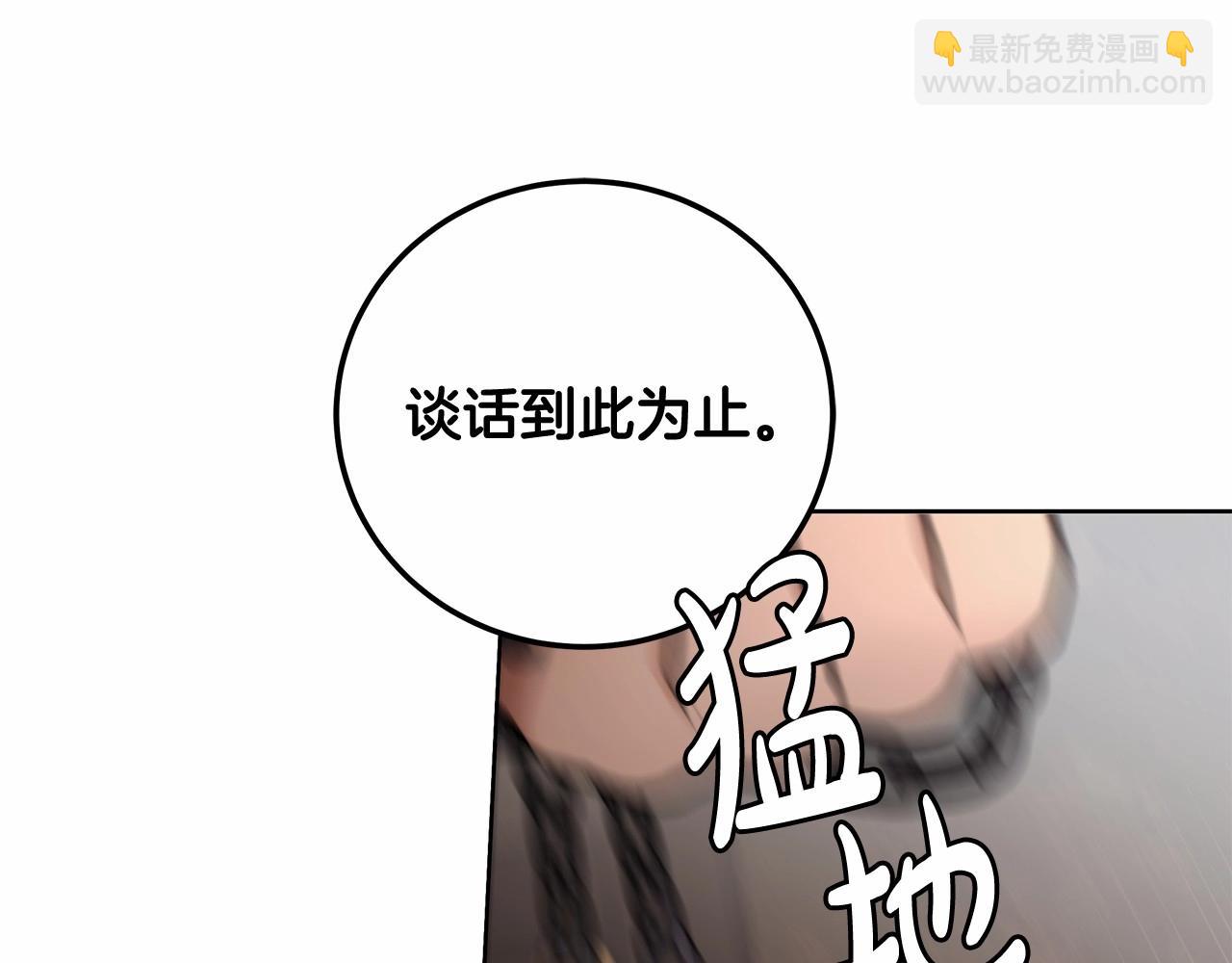 第6话 没必要再谈话了99