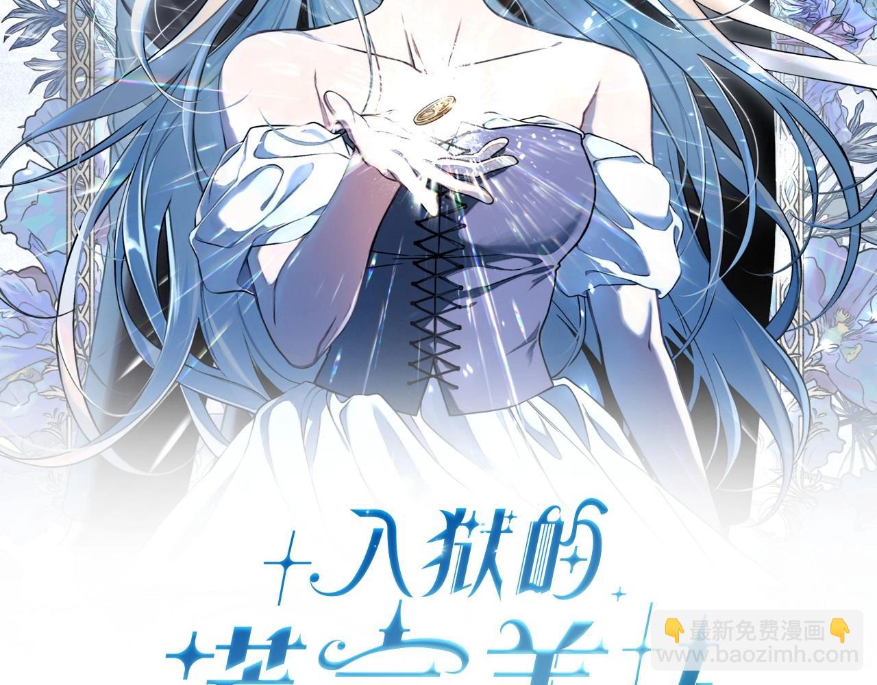 第7话 危险的糖果1