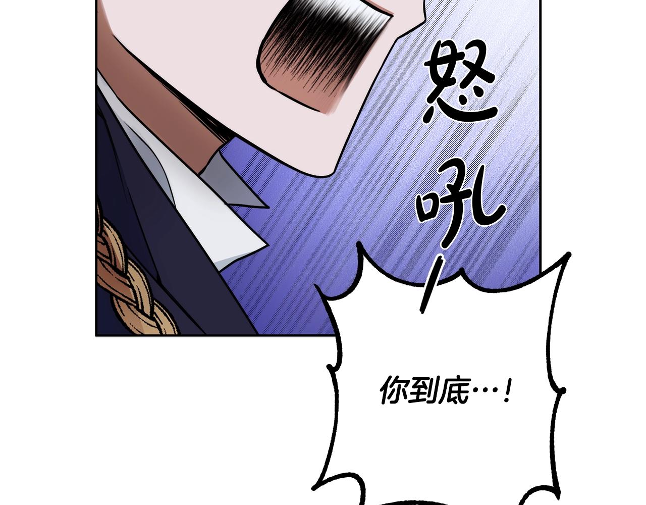 第7话 危险的糖果103