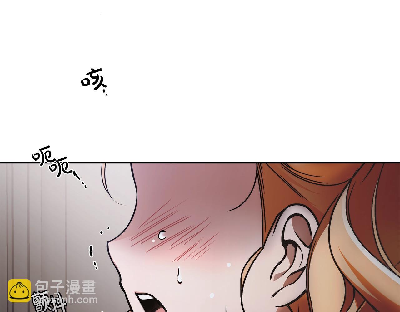 第7话 危险的糖果110