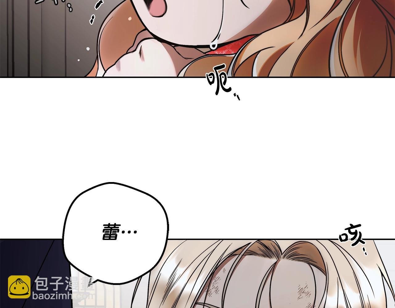 第7话 危险的糖果111