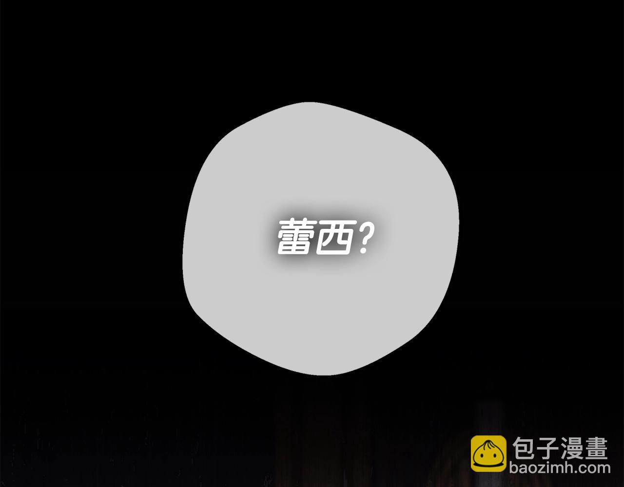 第7话 危险的糖果113