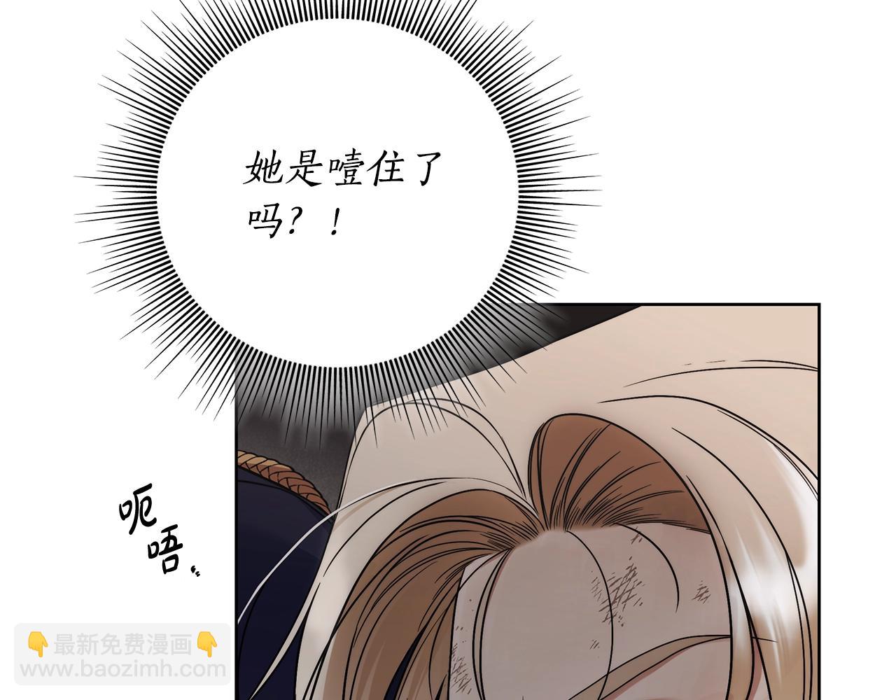 第7话 危险的糖果116