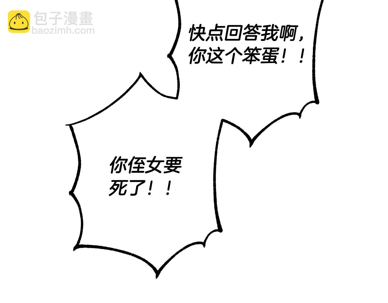 第7话 危险的糖果120