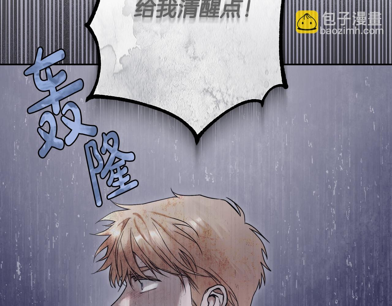 第7话 危险的糖果122