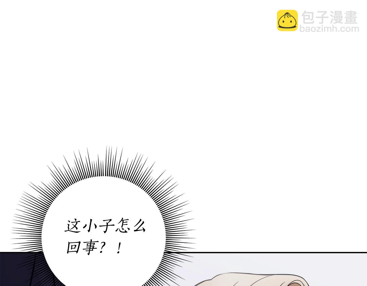第7话 危险的糖果125