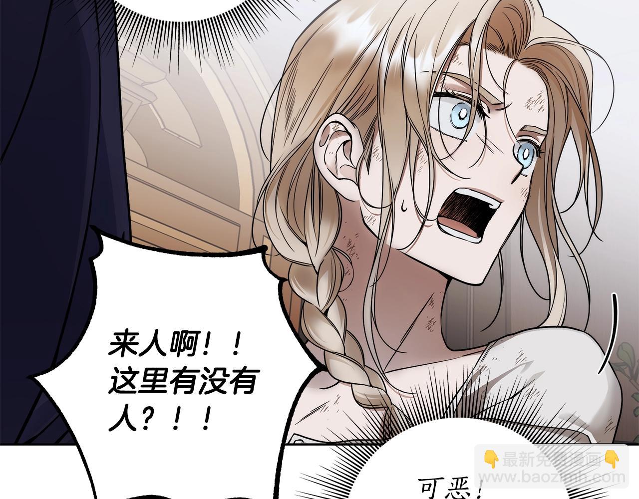第7话 危险的糖果126