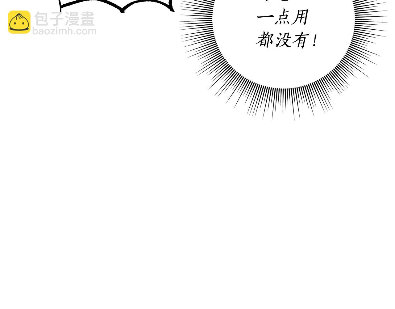 第7话 危险的糖果127