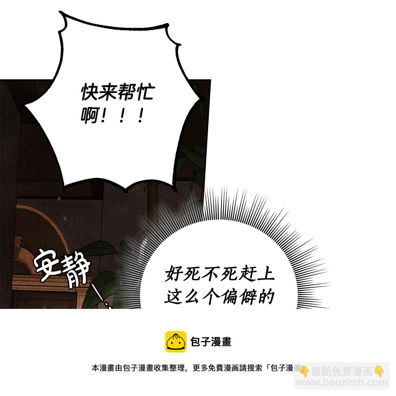 第7话 危险的糖果128