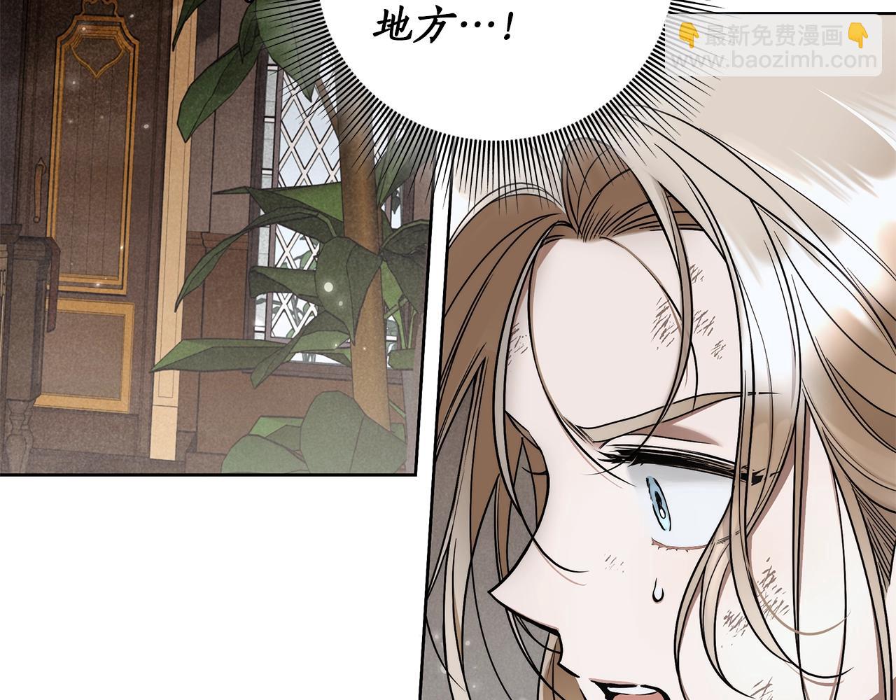 第7话 危险的糖果129
